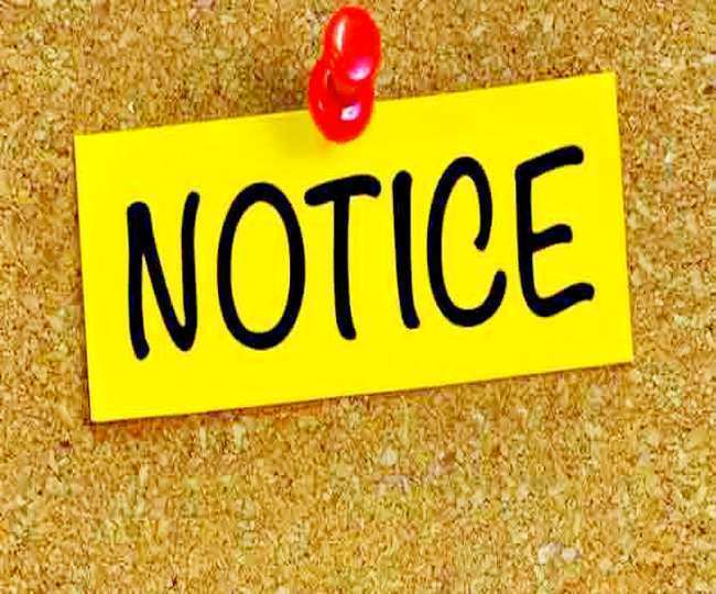 बिना कोई सूचना के कार्य में लगातार अनुपस्थित होने पर कारण बताओ नोटिस जारी